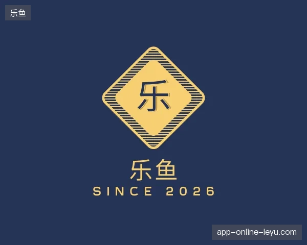 认识乐鱼中国官网